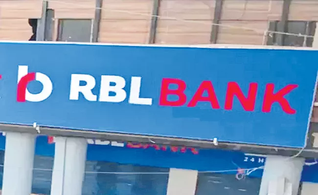 RBL Bank eyes to open 226 new branches in 3 years - Sakshi