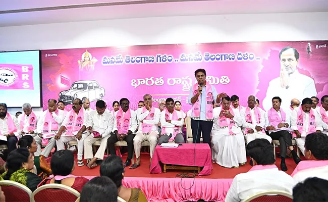 KTR Key Comments Over BRS Defeat In TS Assembly Elections - Sakshi