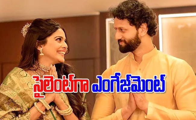 Marathi Actress Pooja Sawant Engagement Pics Viral - Sakshi