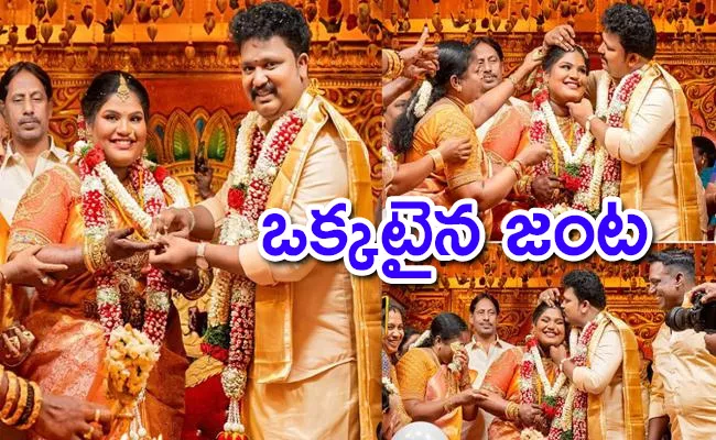 Indraja Shankar Gets Married to Karthick; Pics Inside - Sakshi
