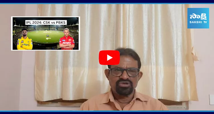 Sports Analyst Chandrasekhar Preview Over CSK Vs PBKS Match
