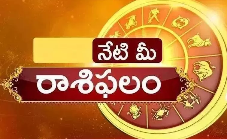 Daily Horoscope On 18th May 2024 In Telugu