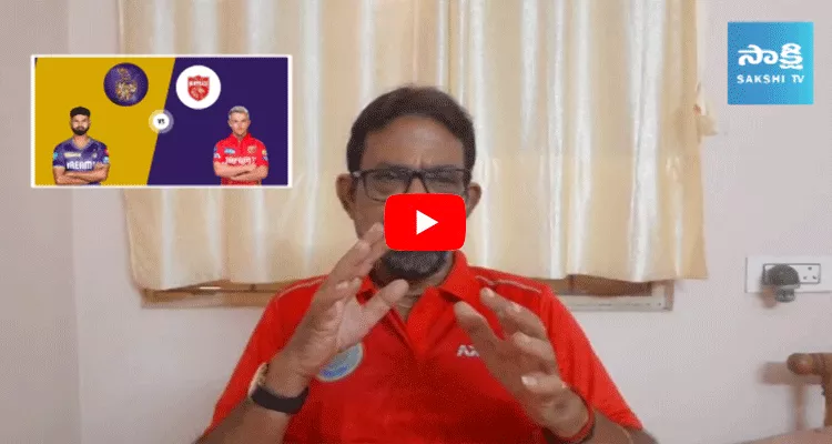 Sports Analyst Chandrasekhar Preview Over KKR Vs PBKS  Match