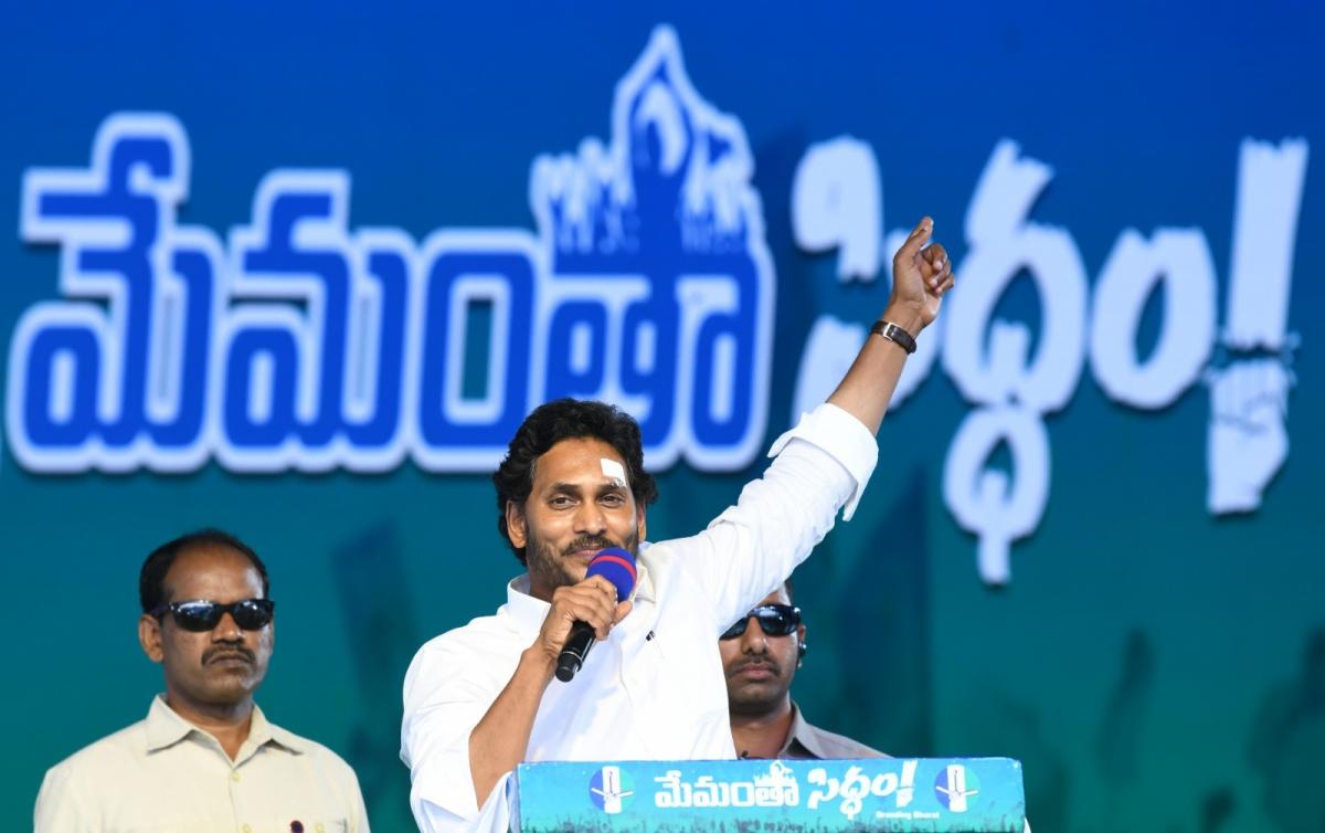 YS Jagan At Anakapalle Memantha Siddham Meeting Photos - Sakshi1