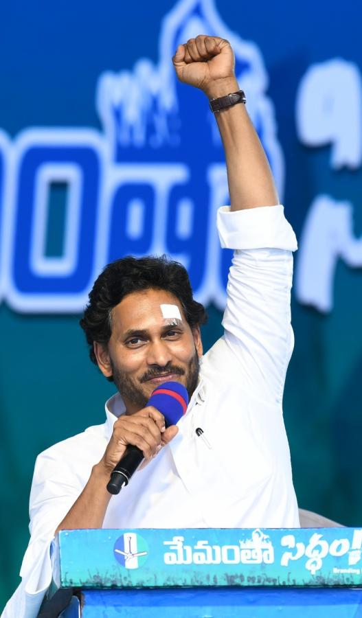 YS Jagan At Anakapalle Memantha Siddham Meeting Photos - Sakshi15