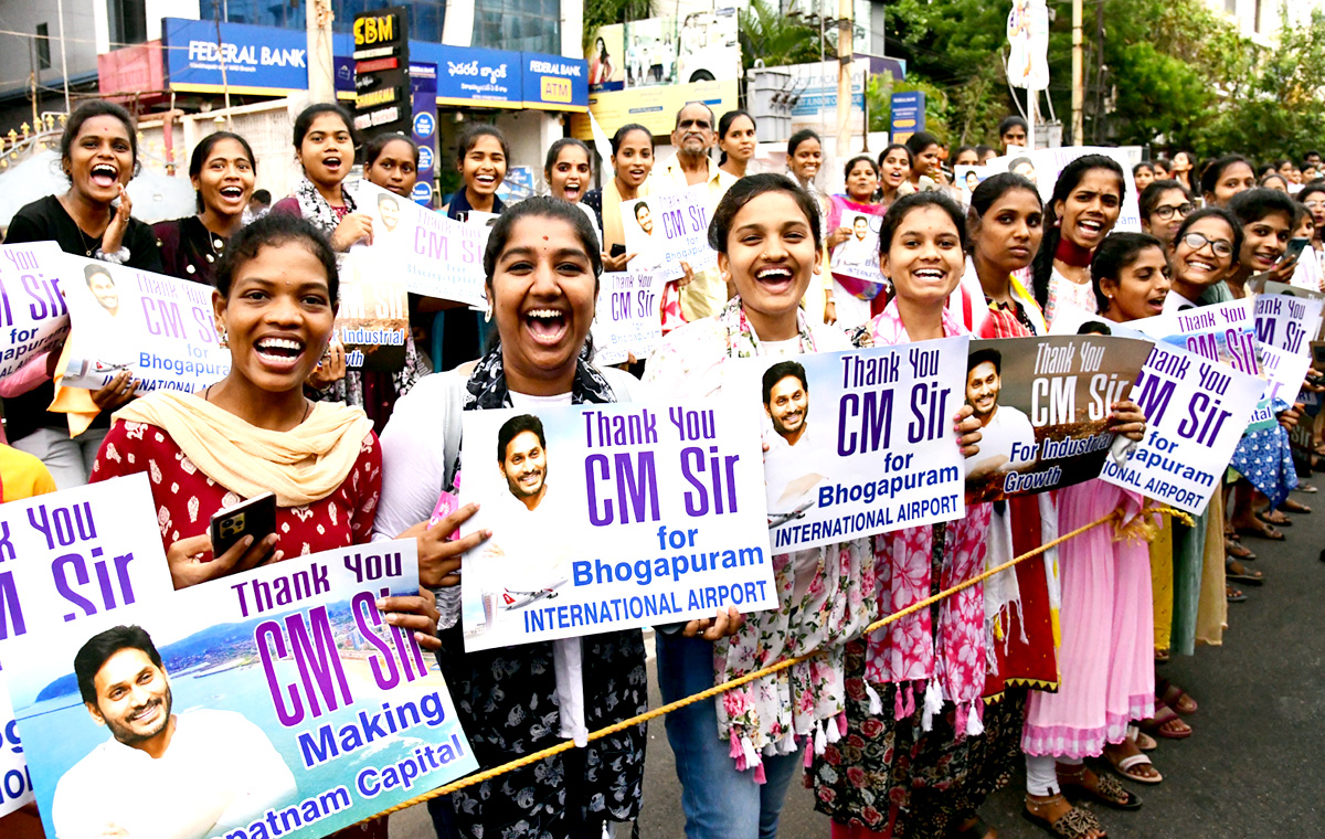  CM Jagan Memantha Siddham Bus Yatra at Visakhapatnam Photos - Sakshi10