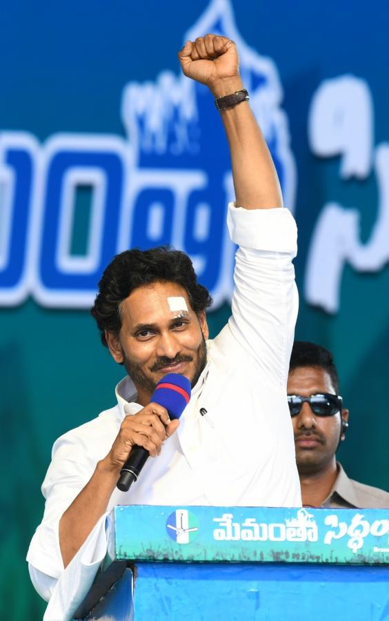 YS Jagan At Anakapalle Memantha Siddham Meeting Photos - Sakshi38