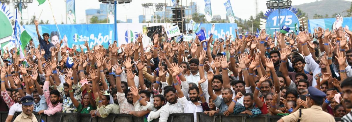 YS Jagan At Anakapalle Memantha Siddham Meeting Photos - Sakshi45