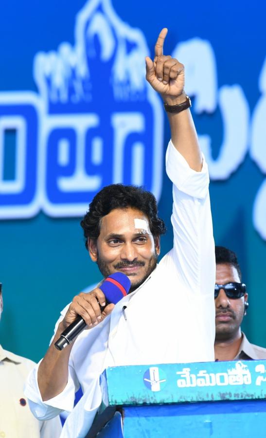 YS Jagan At Anakapalle Memantha Siddham Meeting Photos - Sakshi47