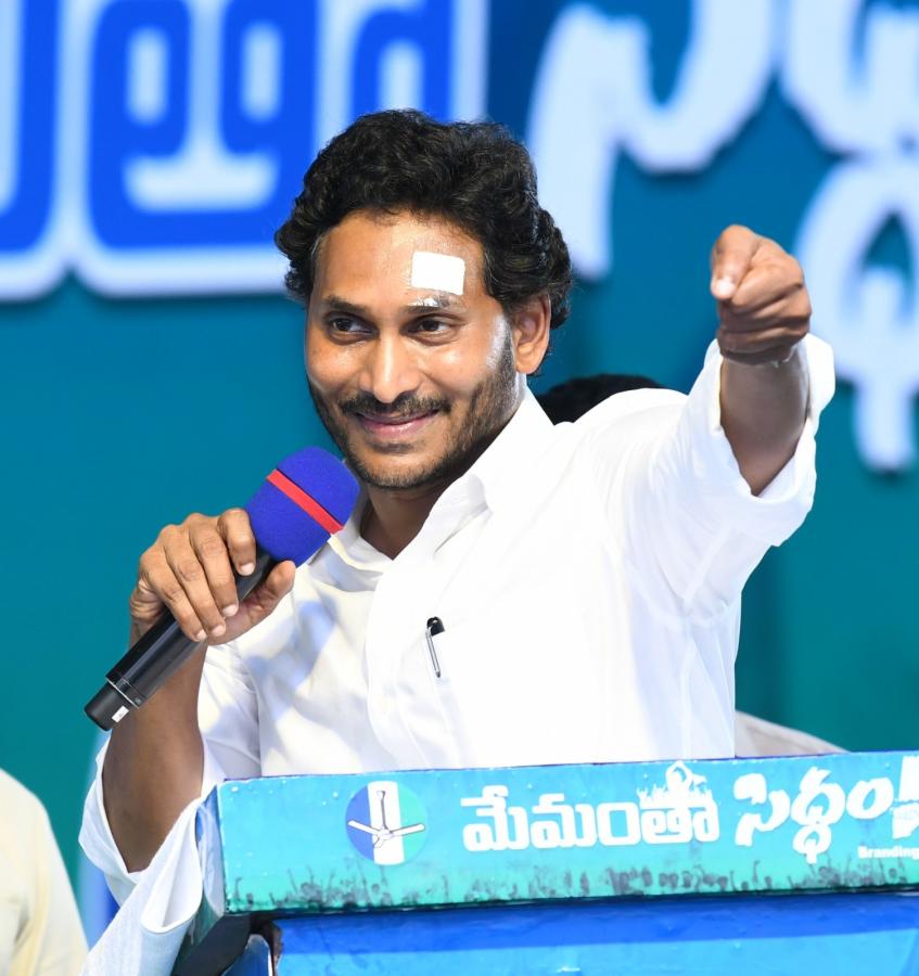 YS Jagan At Anakapalle Memantha Siddham Meeting Photos - Sakshi49