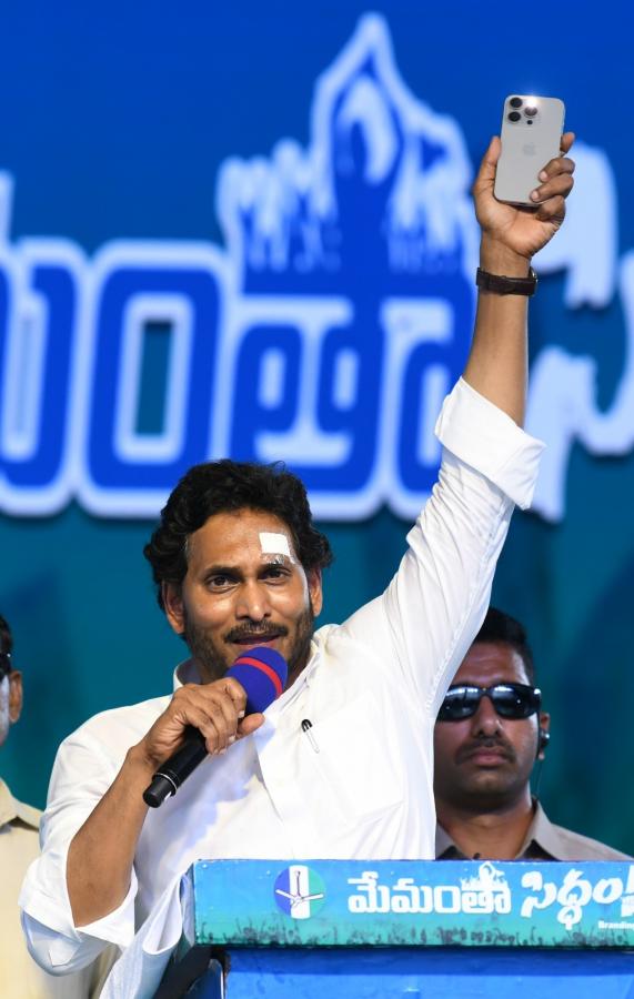 YS Jagan At Anakapalle Memantha Siddham Meeting Photos - Sakshi53