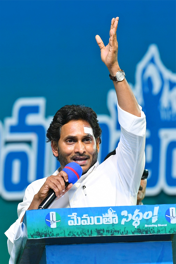 AP CM YS Jagan Memantha Siddham Public Meeting at Chelluru Village vijayanagaram Photos  - Sakshi30