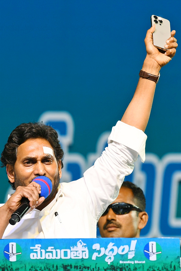 AP CM YS Jagan Memantha Siddham Public Meeting at Chelluru Village vijayanagaram Photos  - Sakshi41