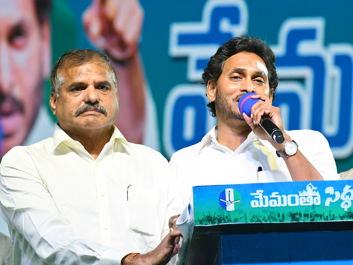 AP CM YS Jagan Memantha Siddham Public Meeting at Chelluru Village vijayanagaram Photos  - Sakshi33