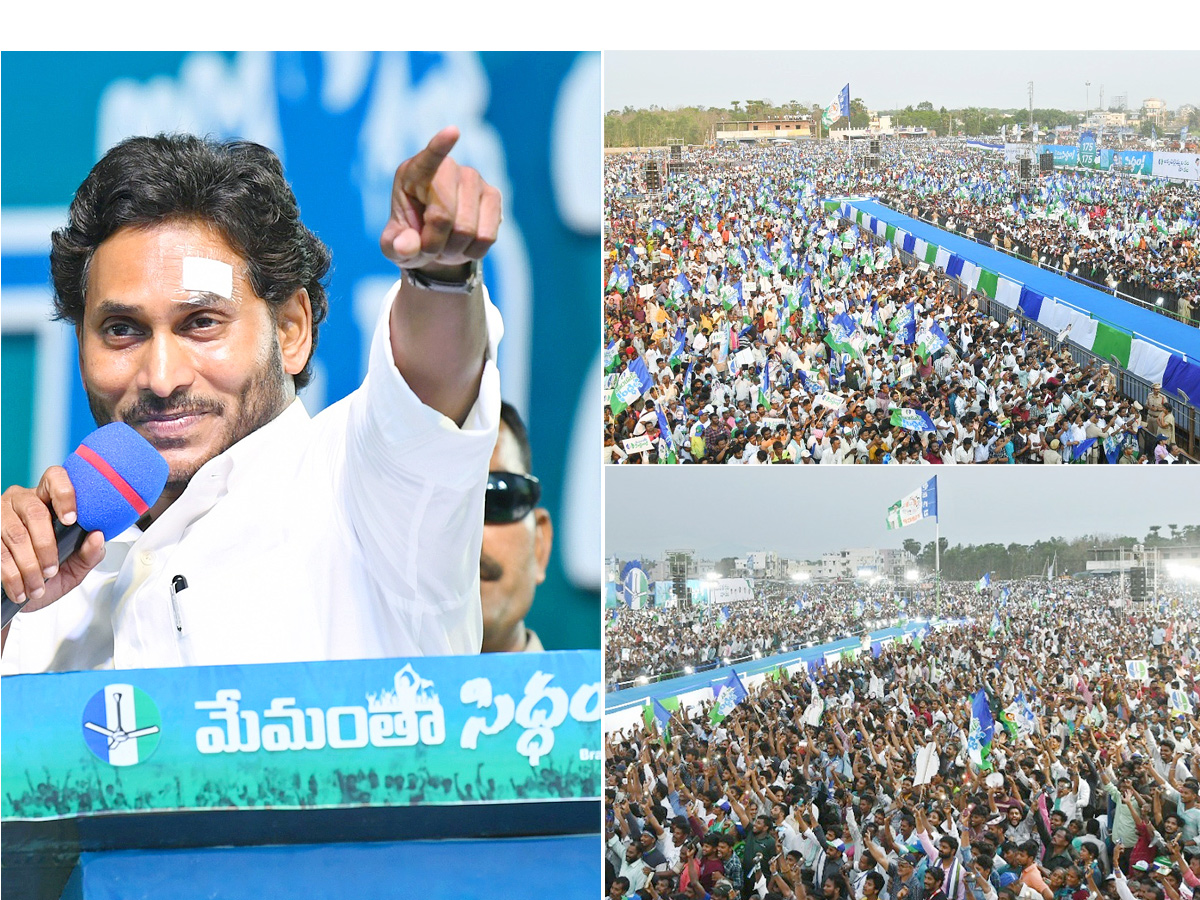 AP CM YS Jagan Memantha Siddham Public Meeting at Chelluru Village vijayanagaram Photos  - Sakshi1