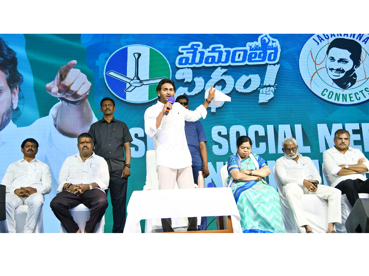  YSRCP Social Media Wing Activists About CM Jagan Governance Photos - Sakshi11