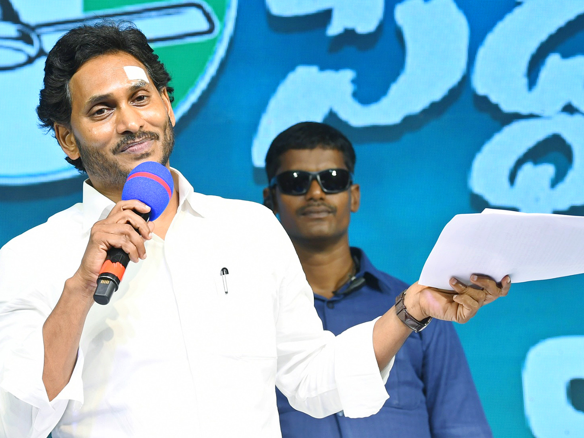  YSRCP Social Media Wing Activists About CM Jagan Governance Photos - Sakshi13