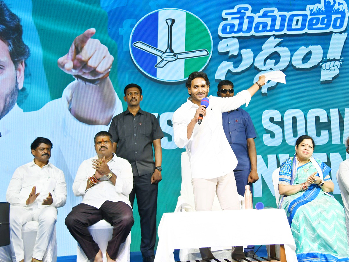  YSRCP Social Media Wing Activists About CM Jagan Governance Photos - Sakshi9