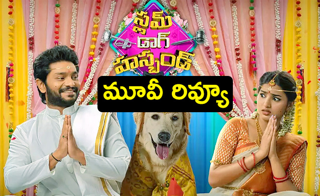 slum dog husband movie review 123telugu