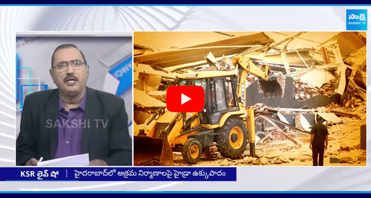 KSR LIVE Show On Hydra Demolition Illegal Constructions In Hyderabad 1