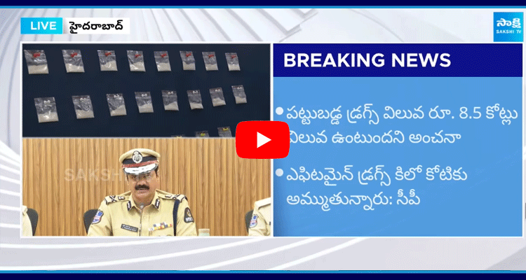 Hyderabad CP Srinivas Reddy Strong Warning To Youth On Drugs Case 4