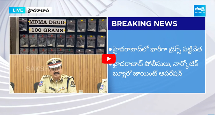 Hyderabad CP Srinivas Reddy Strong Warning to Youth on Drugs Case  3