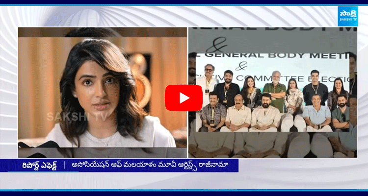 Samantha Reaction On Hema Committee Findings 3