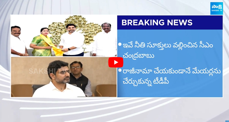 TDP Leaders Double Tongue Comments 3