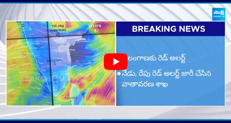 Heavy Rain Alert To These Districts In Telangana  4