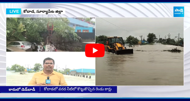 Heavy Flood Water In Kodada 2