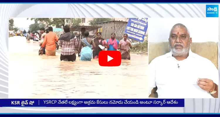 Malladi Vishnu Comments On Chandrababu Over Prakasam Barrage Boat Incident 4