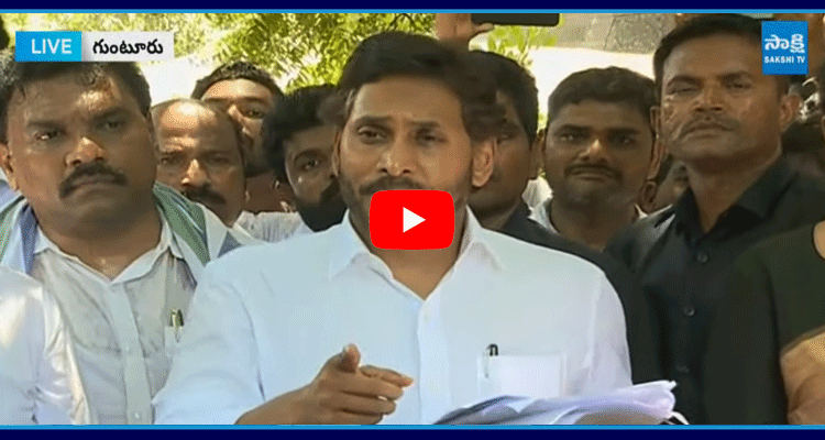 YS Jagan Mohan Reddy Press Meet On Nandigam Suresh Arrest 1