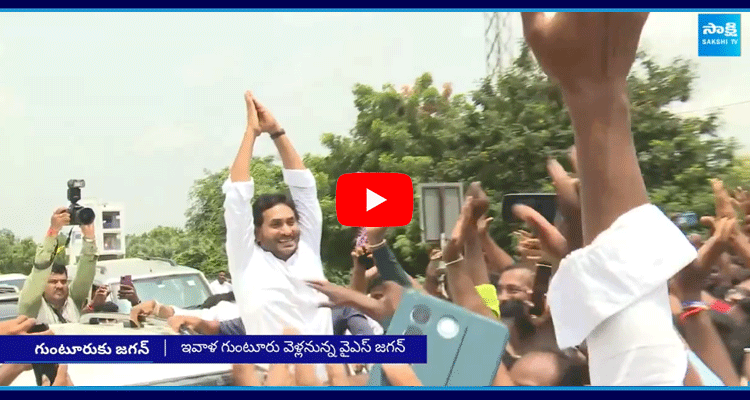 YS Jagan Mohan Reddy Guntur Tour 5