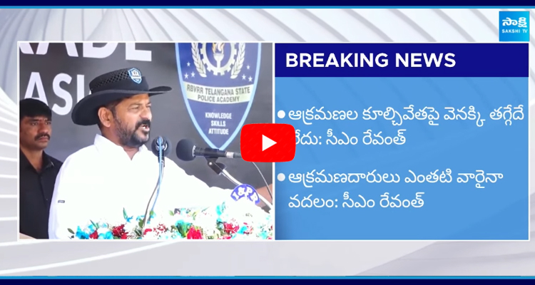 Revanth Reddy Sensational Comments On Illegal Constructions 5