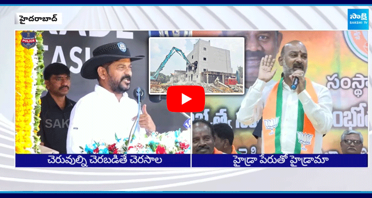 CM Revanth Reddy Vs Bandi Sanjay About Hydra Demolition 1