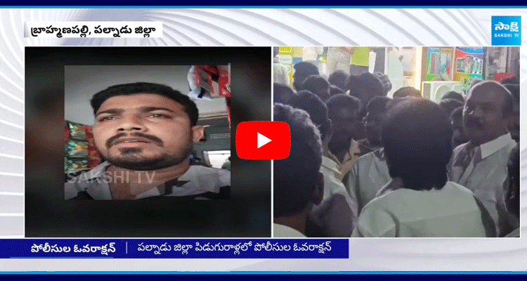 Police Overaction On Brahmanapalli YSRCP Leaders Arrest  5