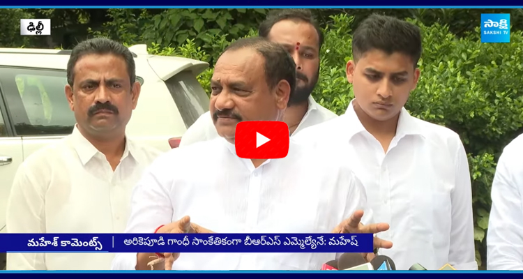 TPCC Mahesh Kumar Goud About PAC Chairman Post 4