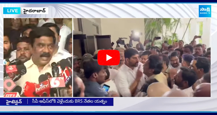 BRS Demands On Padi Kaushik Reddy Incident 1