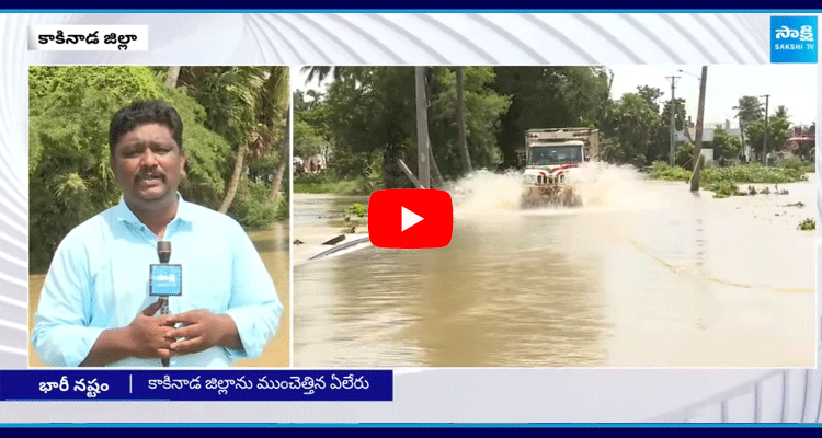 Yeleru Floods In Kakinada District 1