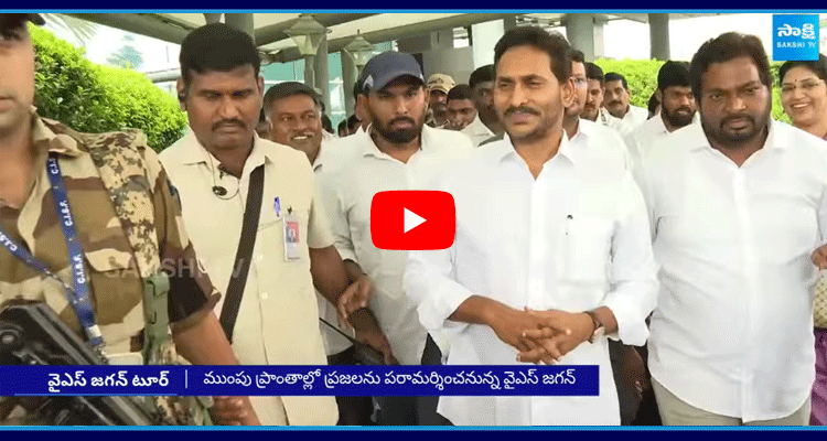 YS Jagan Mohan Reddy Pithapuram Tour  3