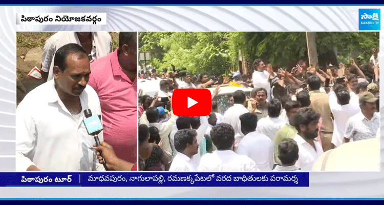 Pitapuram People Fire On Chandrababu And Pawan Kalyan 3