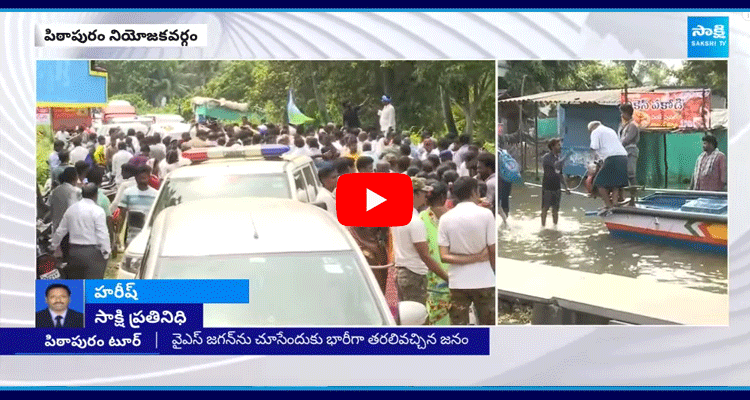 YS Jagan Reached To Nagulapalli  2