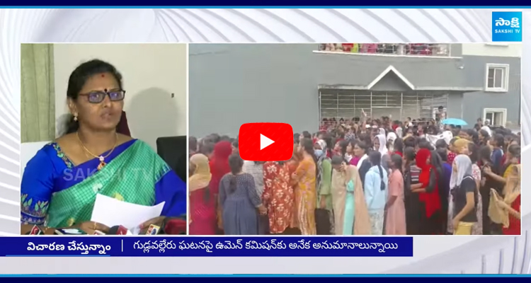 Women Commission Notices To Gudlavalleru Engineering College 4