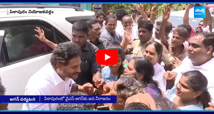 YS Jagan Visits Pithapuram Floods Affected Areas 2