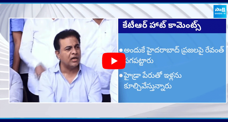 KTR Comments On Telangana CM Revanth Reddy 3