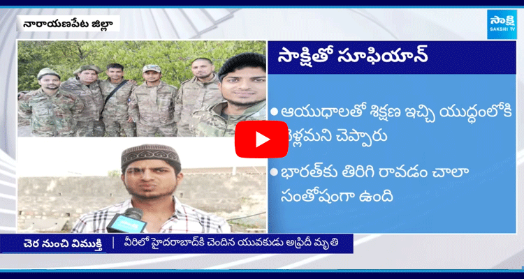 Liberation Of Telangana Man From Russia Army 2