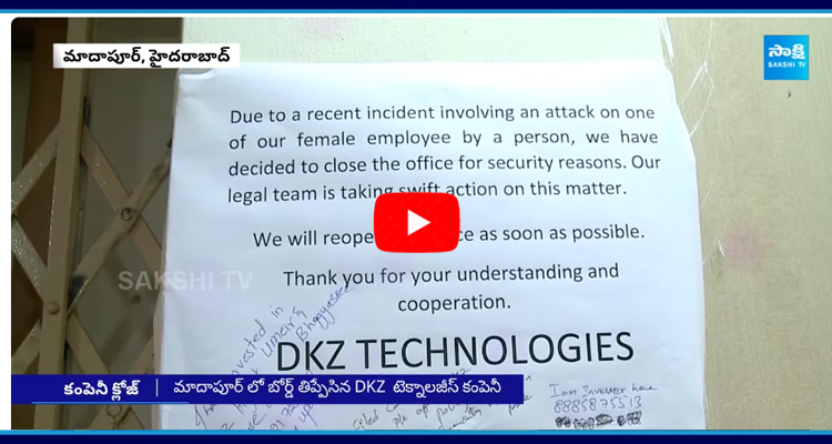 DKZ Technologies Company Scam In Madhapur 2