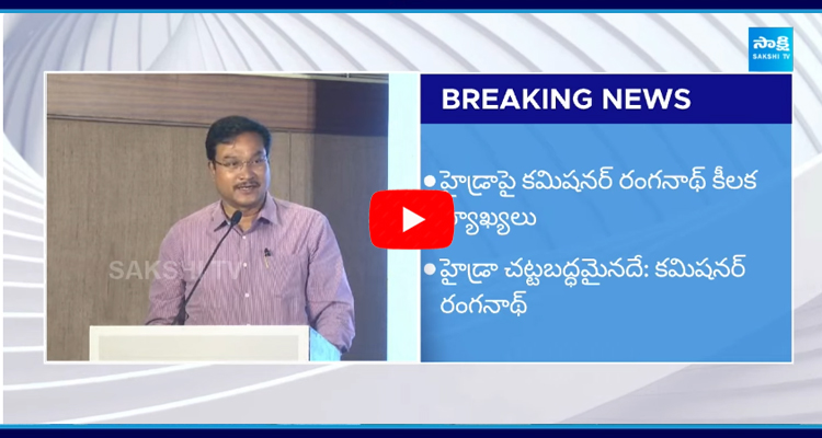 CP Ranganath Key Comments On HYDRA Working Process 1