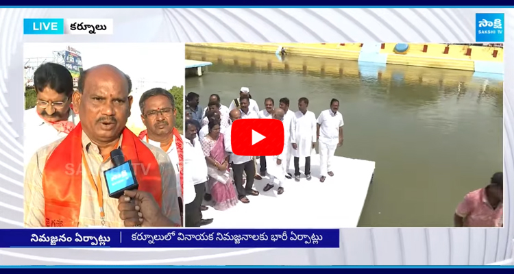 Kurnool Ready For Ganesh Immersion 2