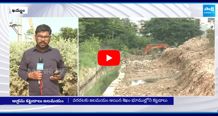 Illegal Constructions In Khammam Cheruvu  1